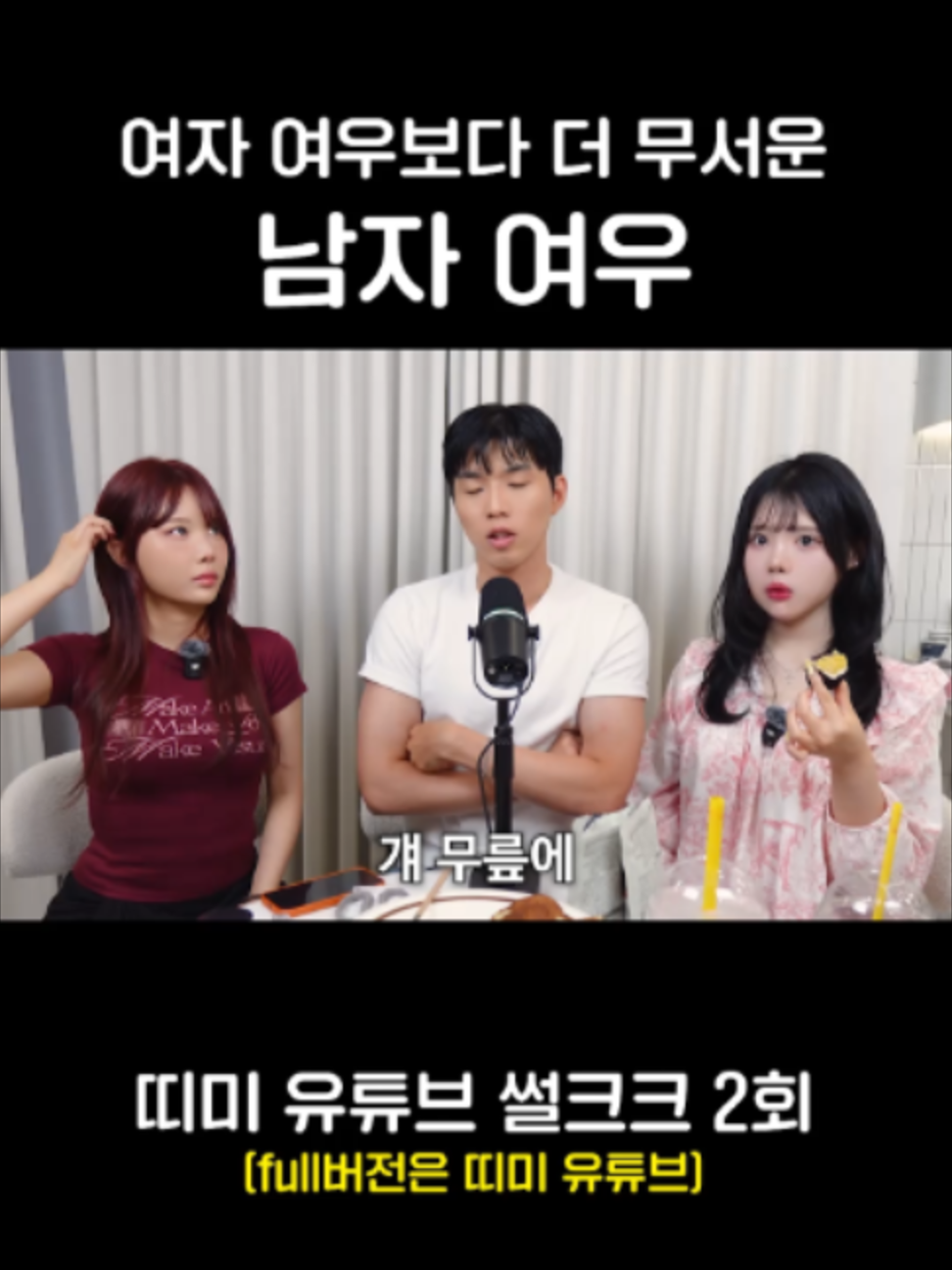 @띠미 ddimmi