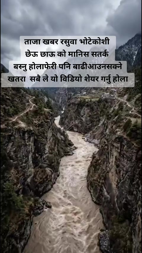 @Yam Thapa
