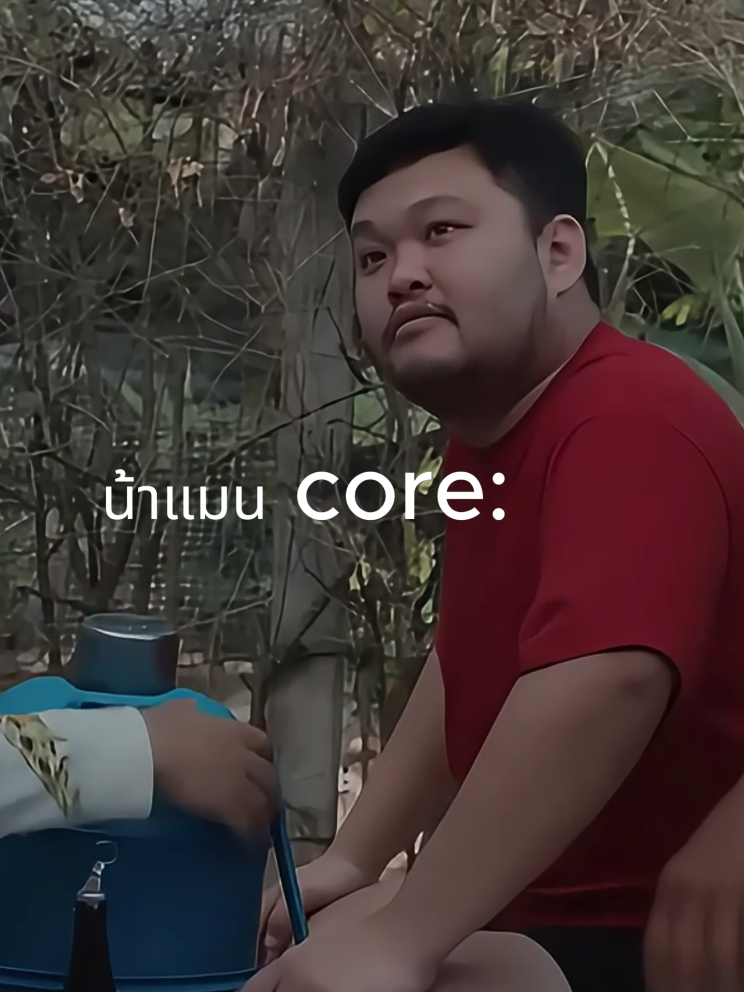 @ครูพัก ลักดูหนัง