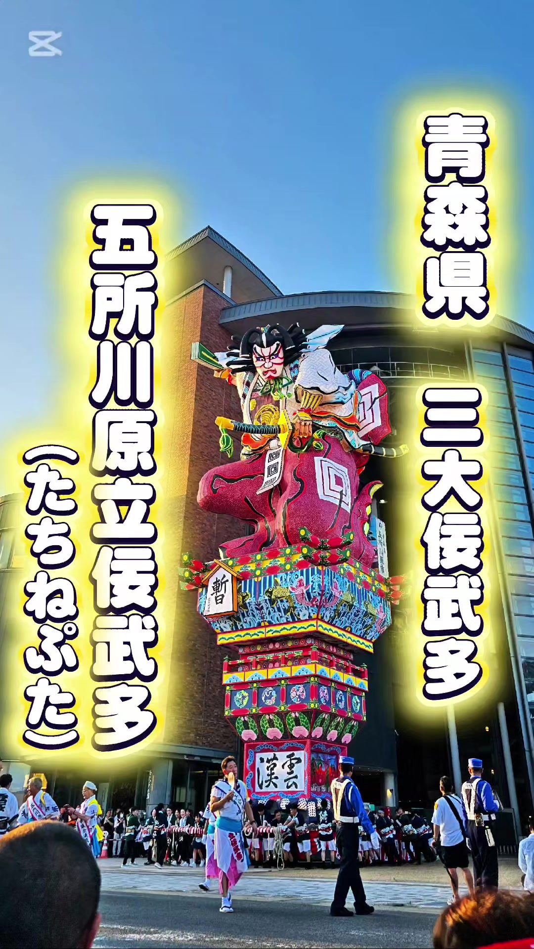@⛩️MIKADO⛩️