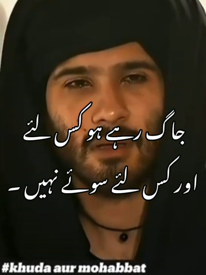 @Saeed Shah ❤