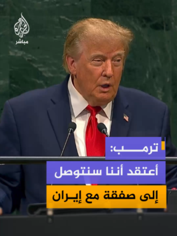 @الجزيرة مباشر