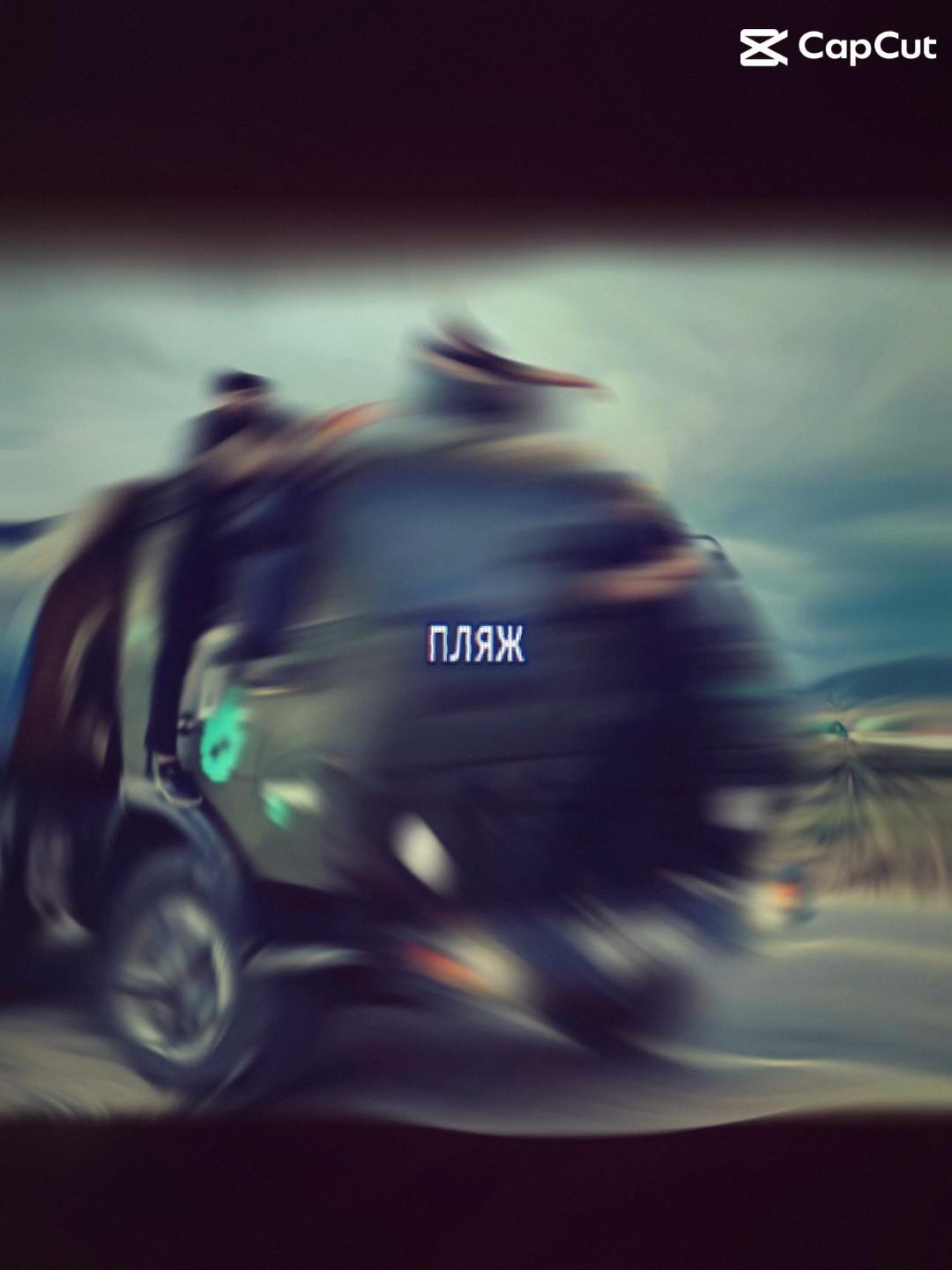 @✵ 𝙵𝚊𝚑𝚛𝚢 КАСПИЙСКИЙ ✵