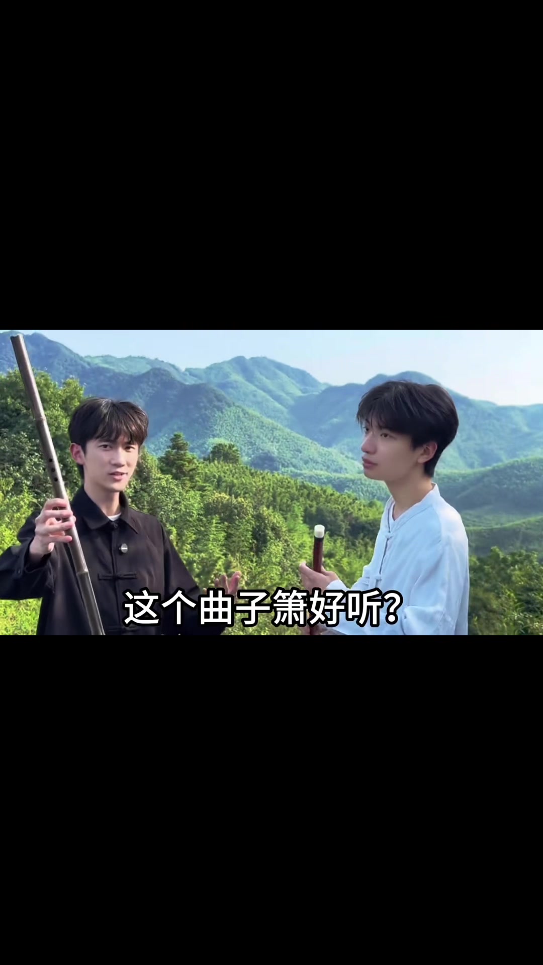@🎋爱竹笛 Đam Mê Sáo Trúc 🪈