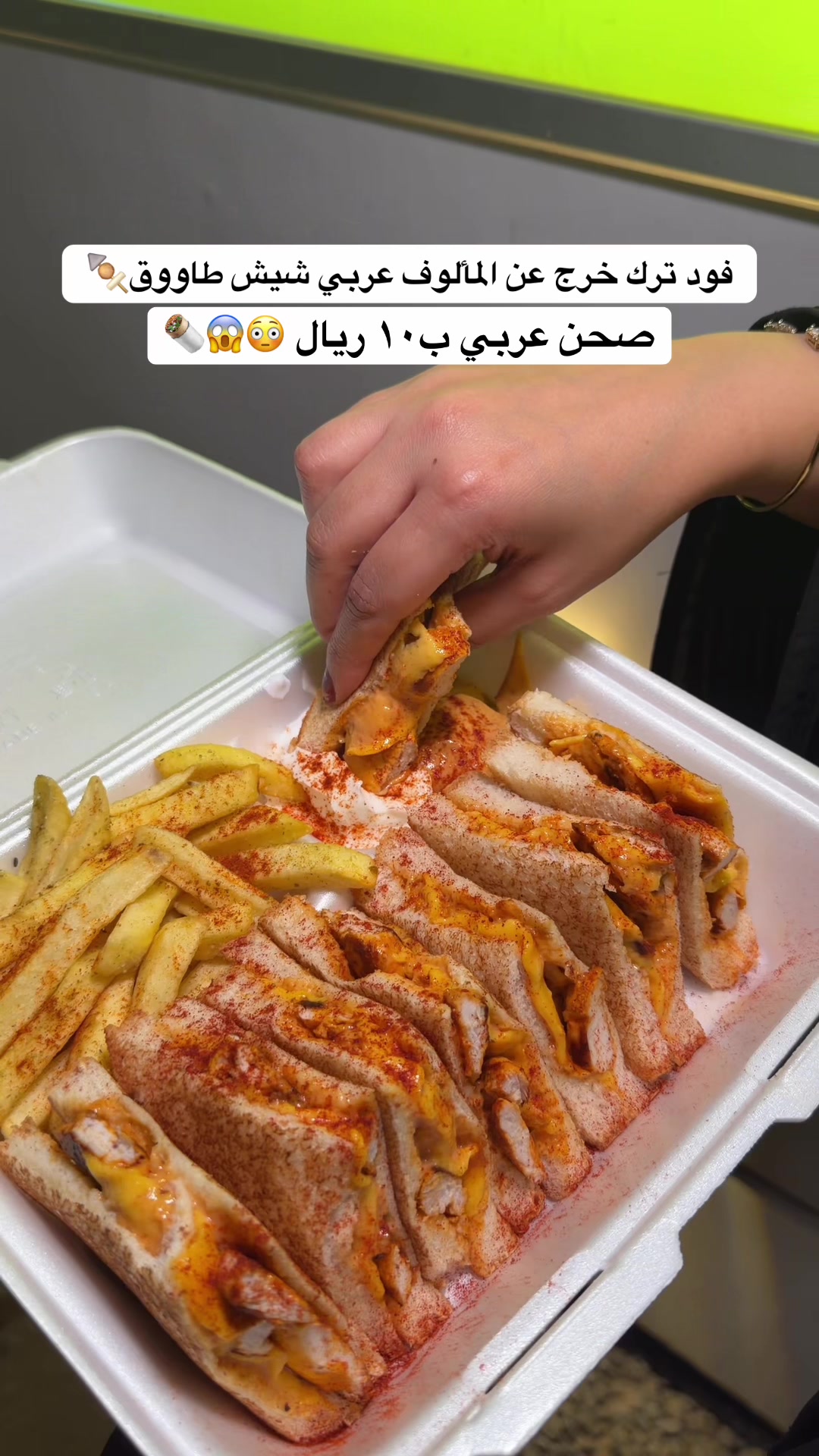 @إيمي جدة{تغطيات}