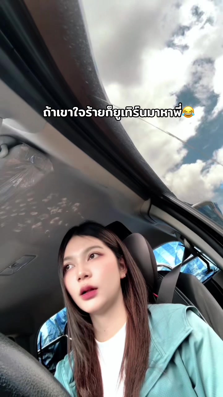 @ฝนที่เป็นแม่ค้า