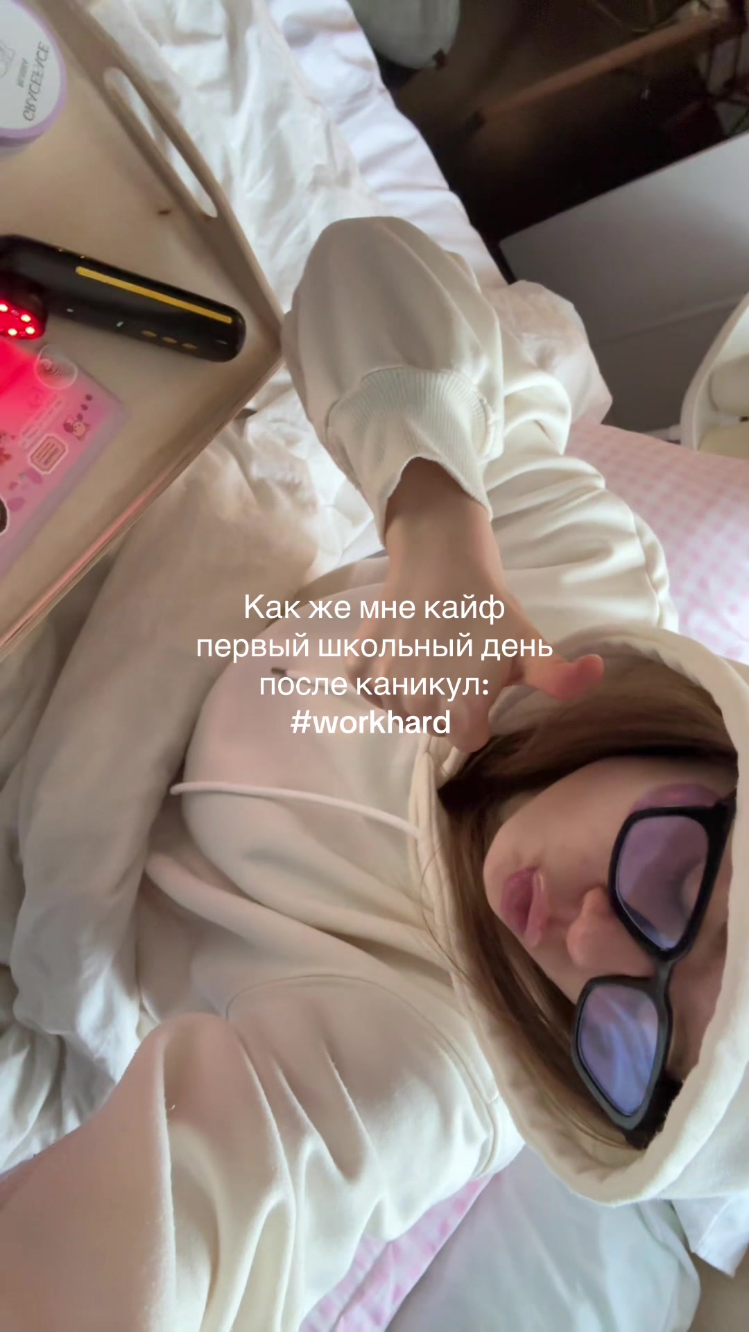 @dishlie