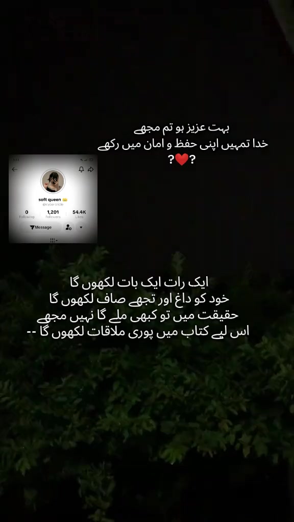 @نور رمضان 🥰🤲🕌