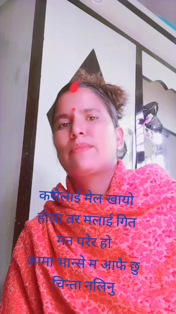 @अनिता 🌹खगेन्द्र