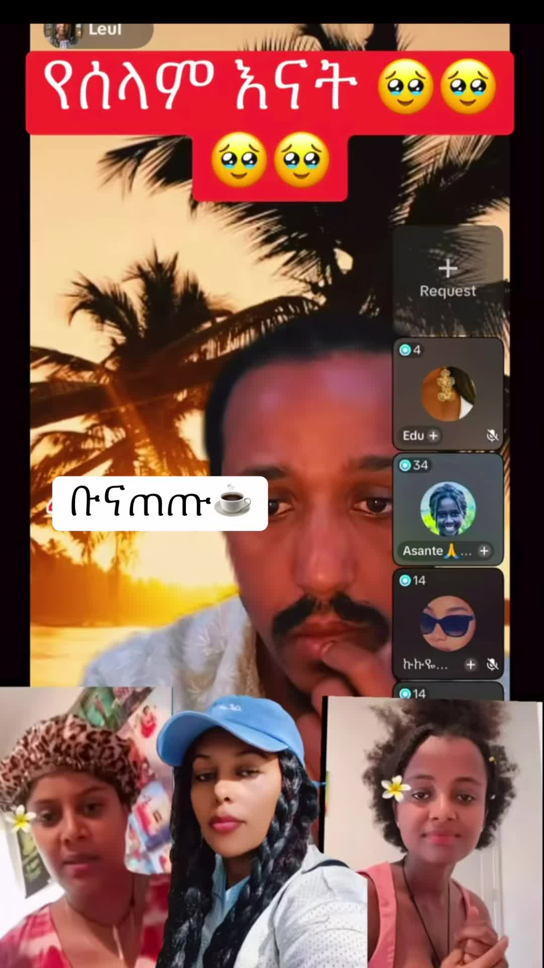 @ቡና ጠጡ☕️