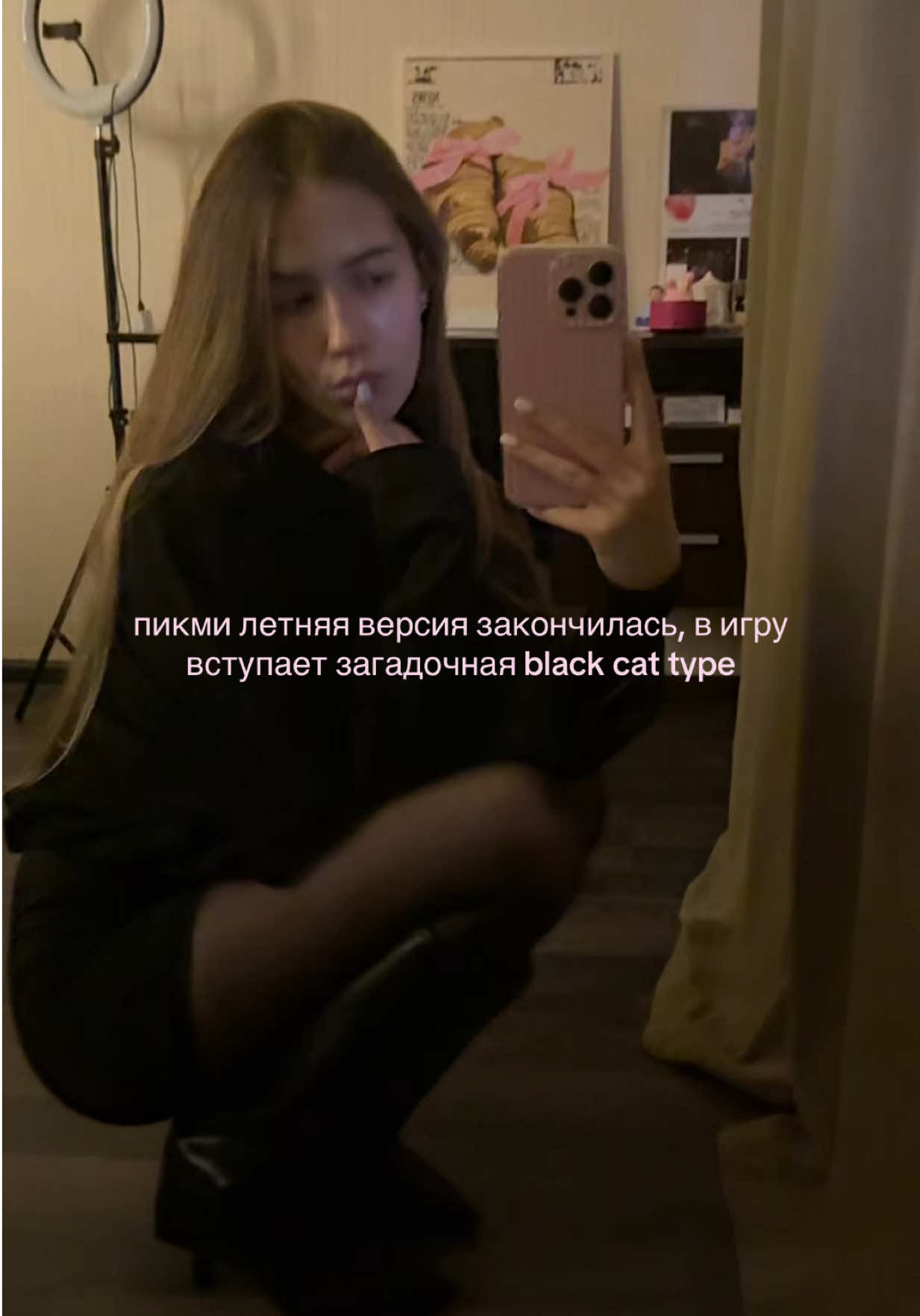 @NIKONA🪽