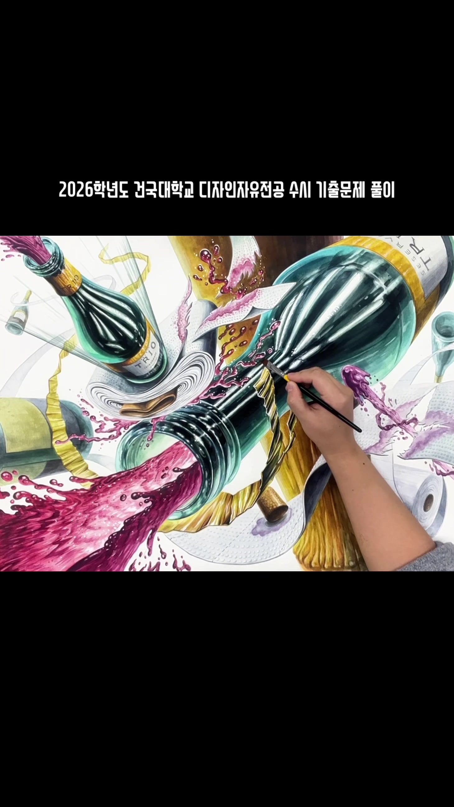 @재티