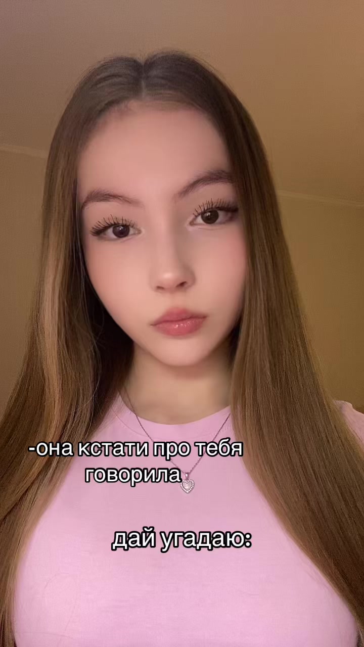 @жанымка
