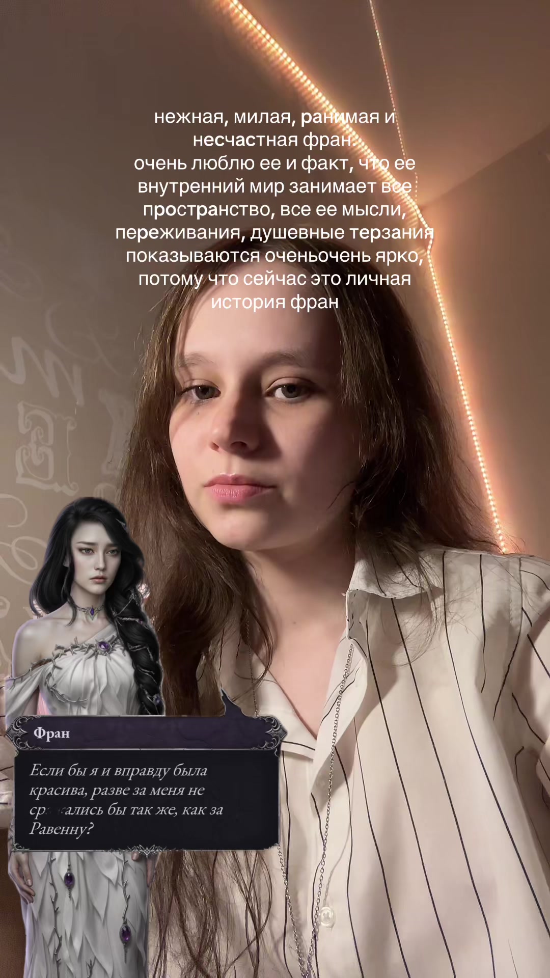 @свет