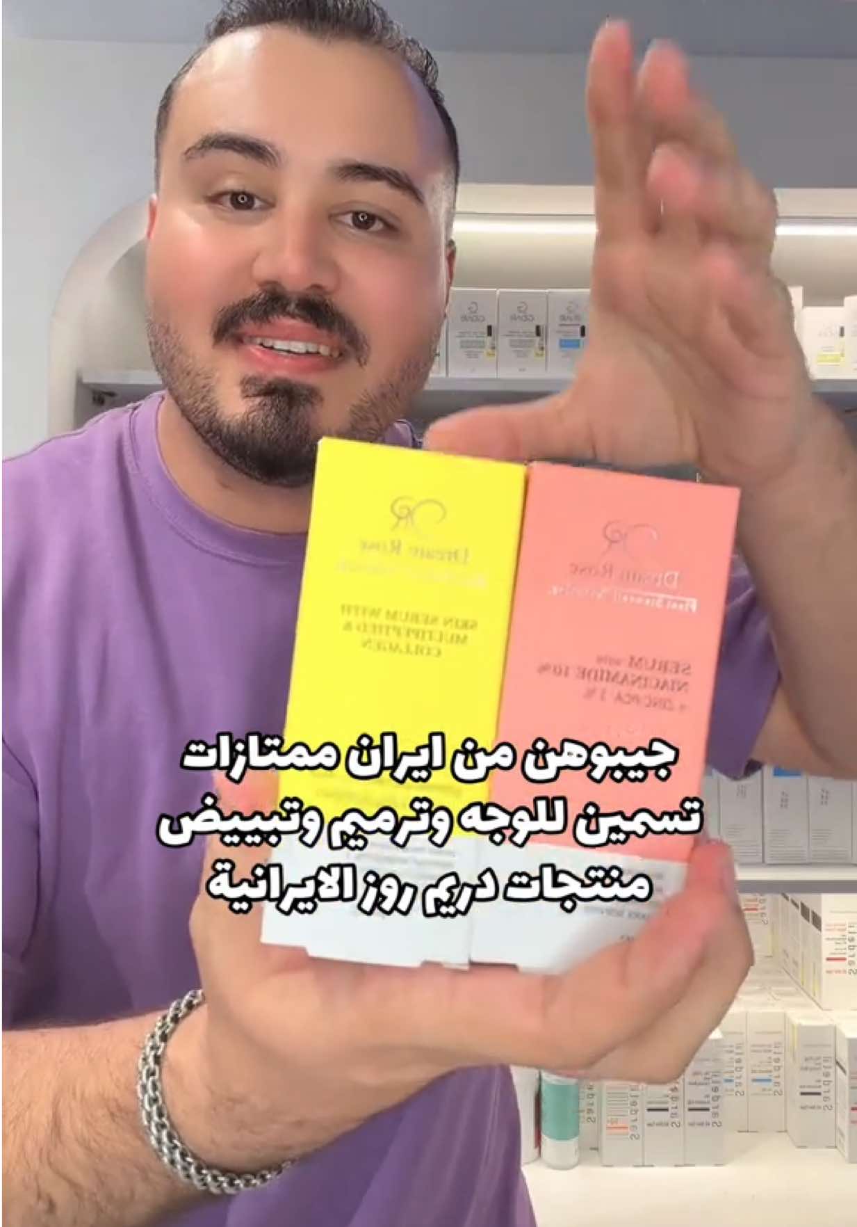 @كوزمتك لمسات مصطفى