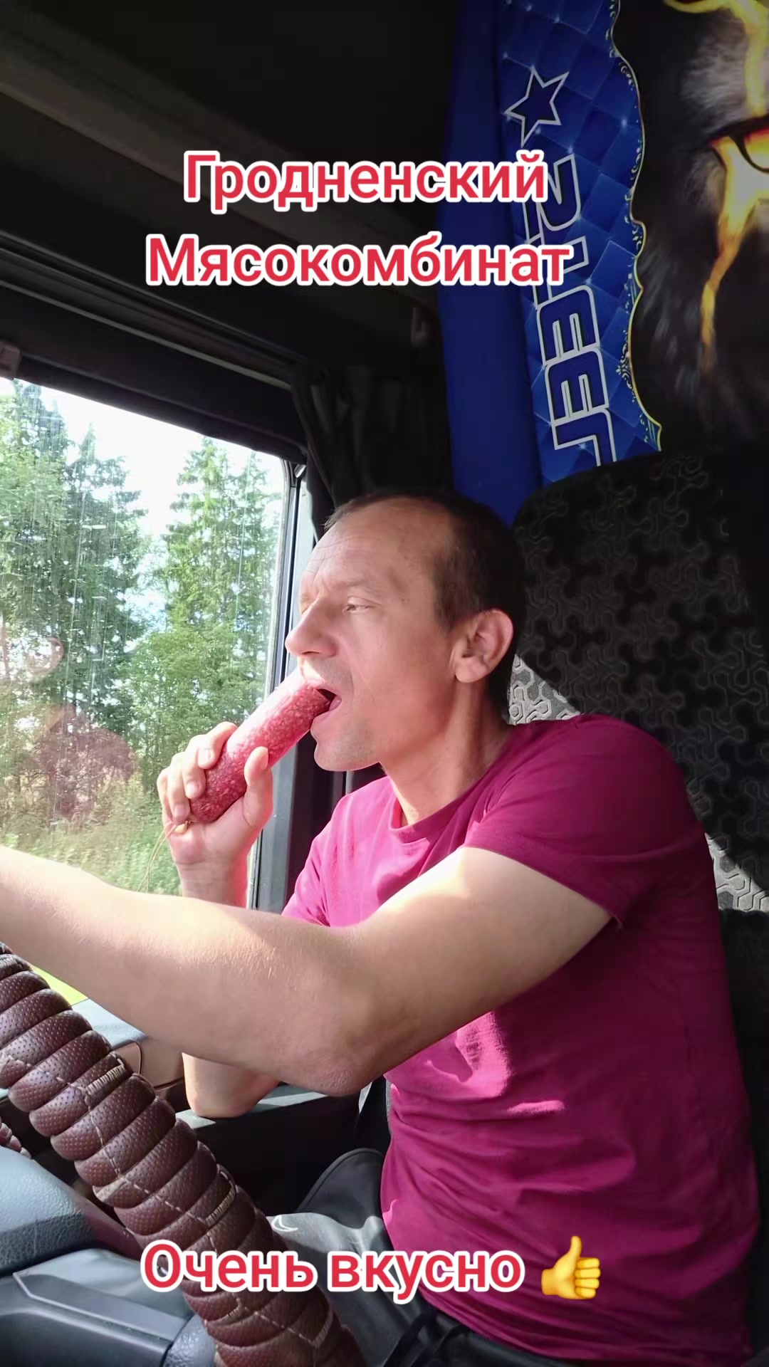 @Вова