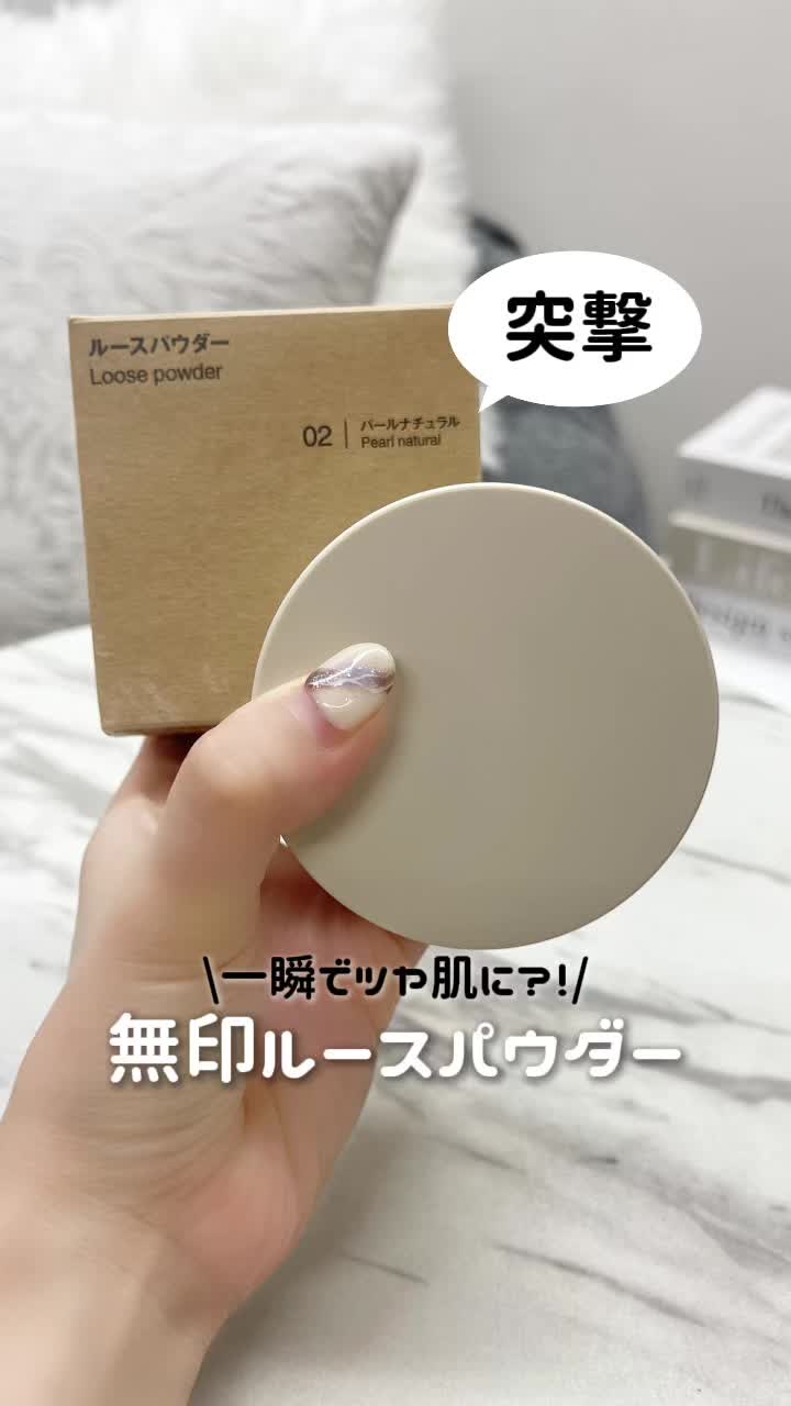 @突撃ちゃん💄💬美容・コスメ調査！！