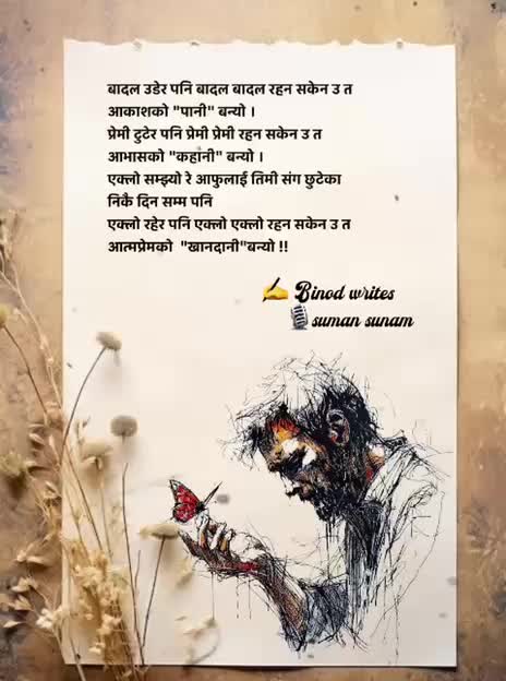 @binod_writes ✍️💜🌸
