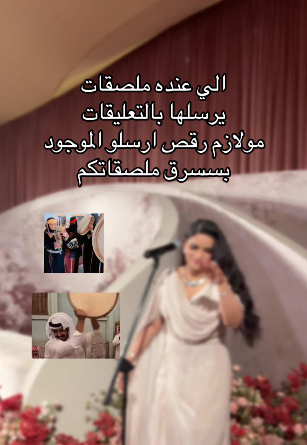 @الفنانه سالي سيف 🎤