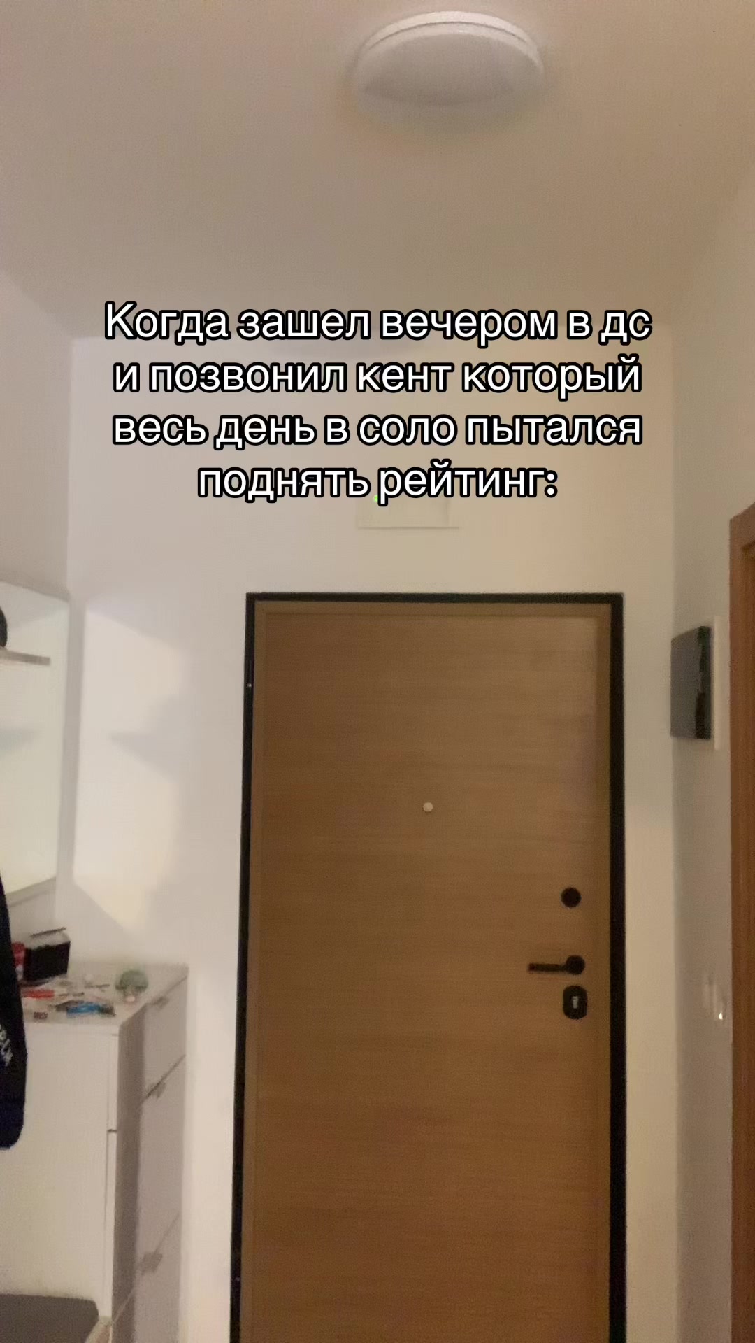 @Стасян🗿