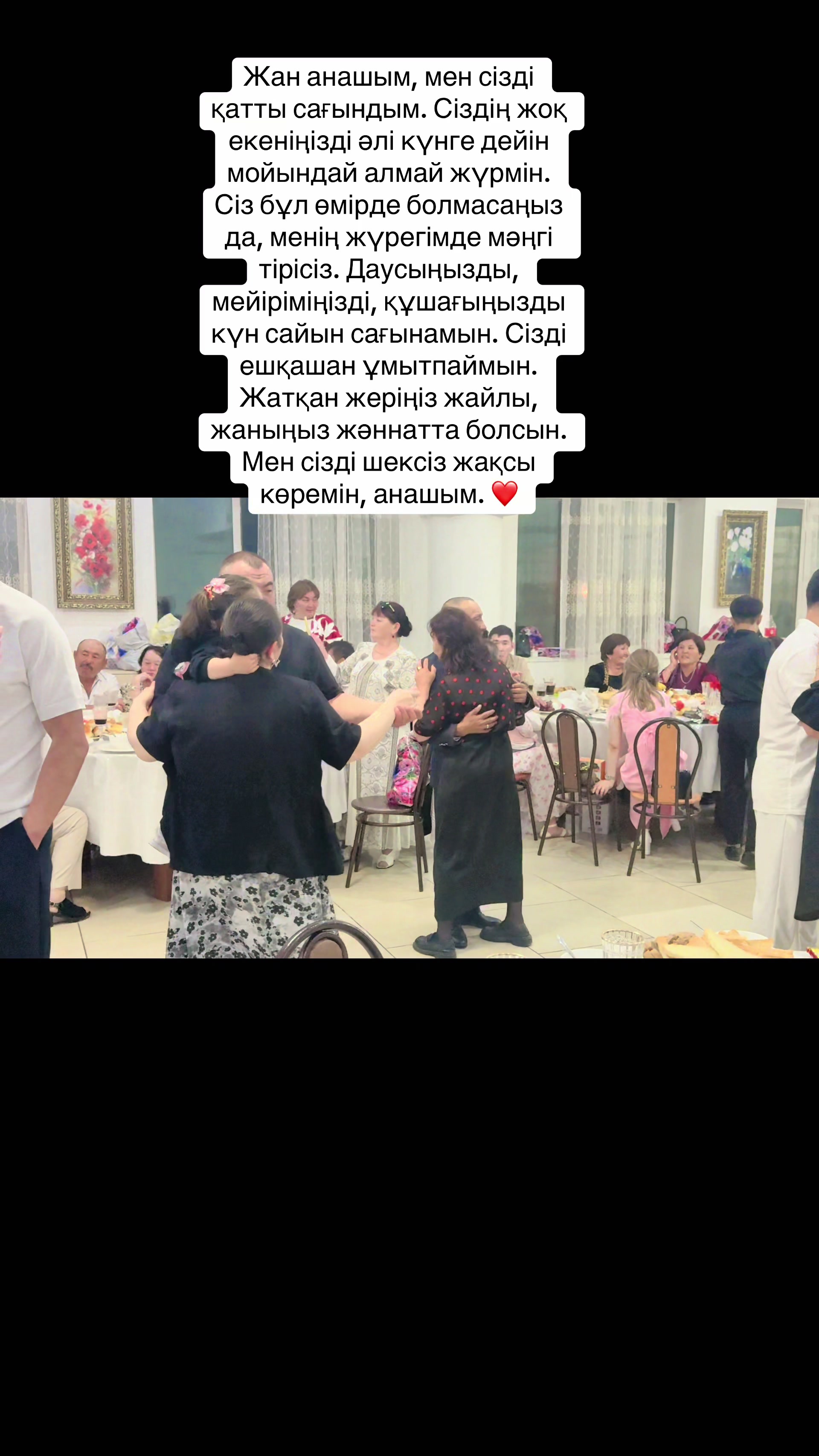 @⭐️🇰🇿NAIMANKA_AINUR🇰🇿⭐️