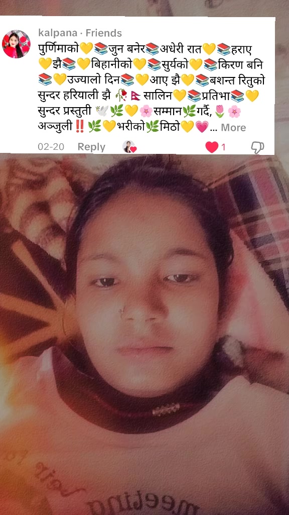 @prem rekha