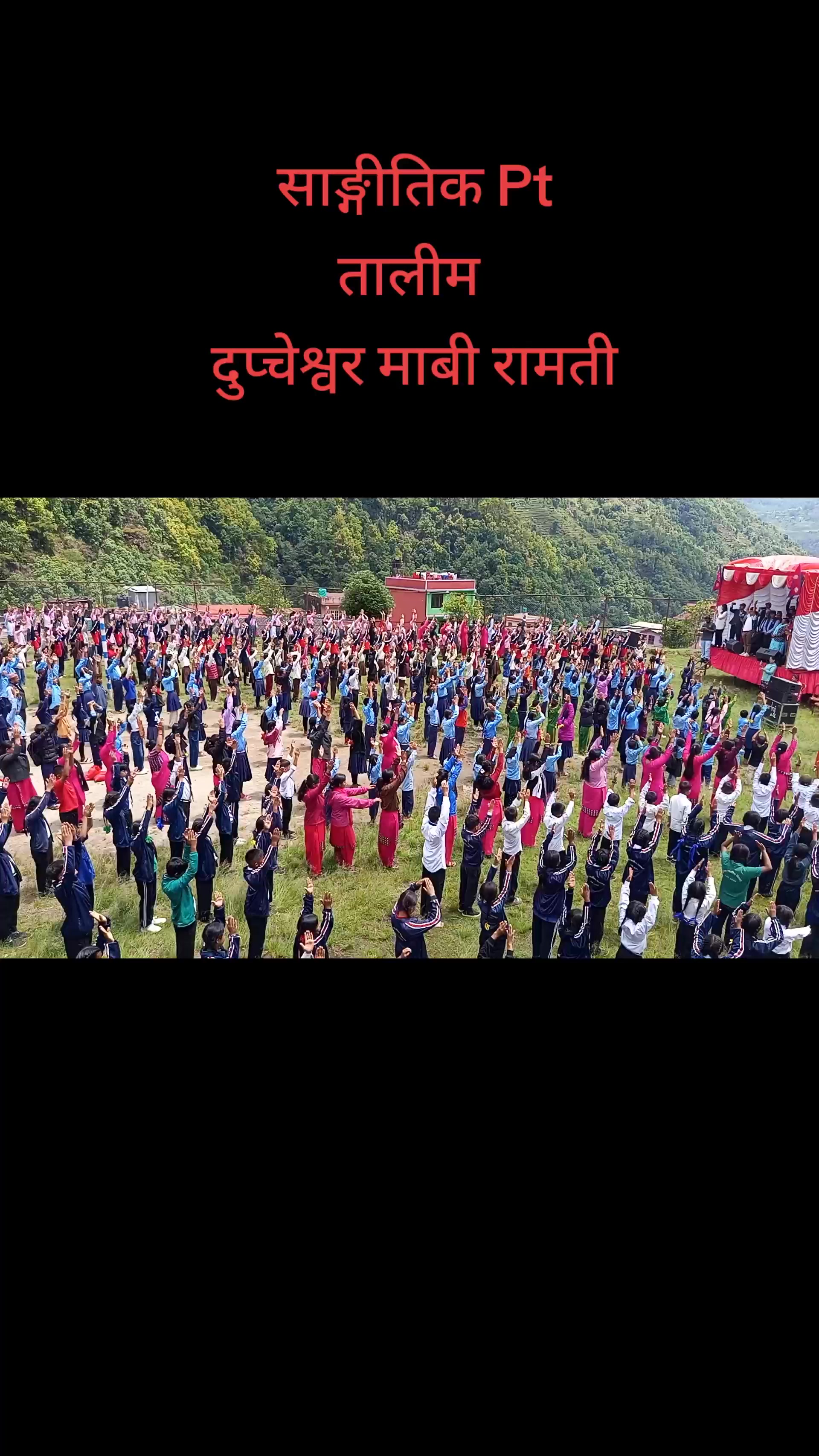 @swarnim pandit