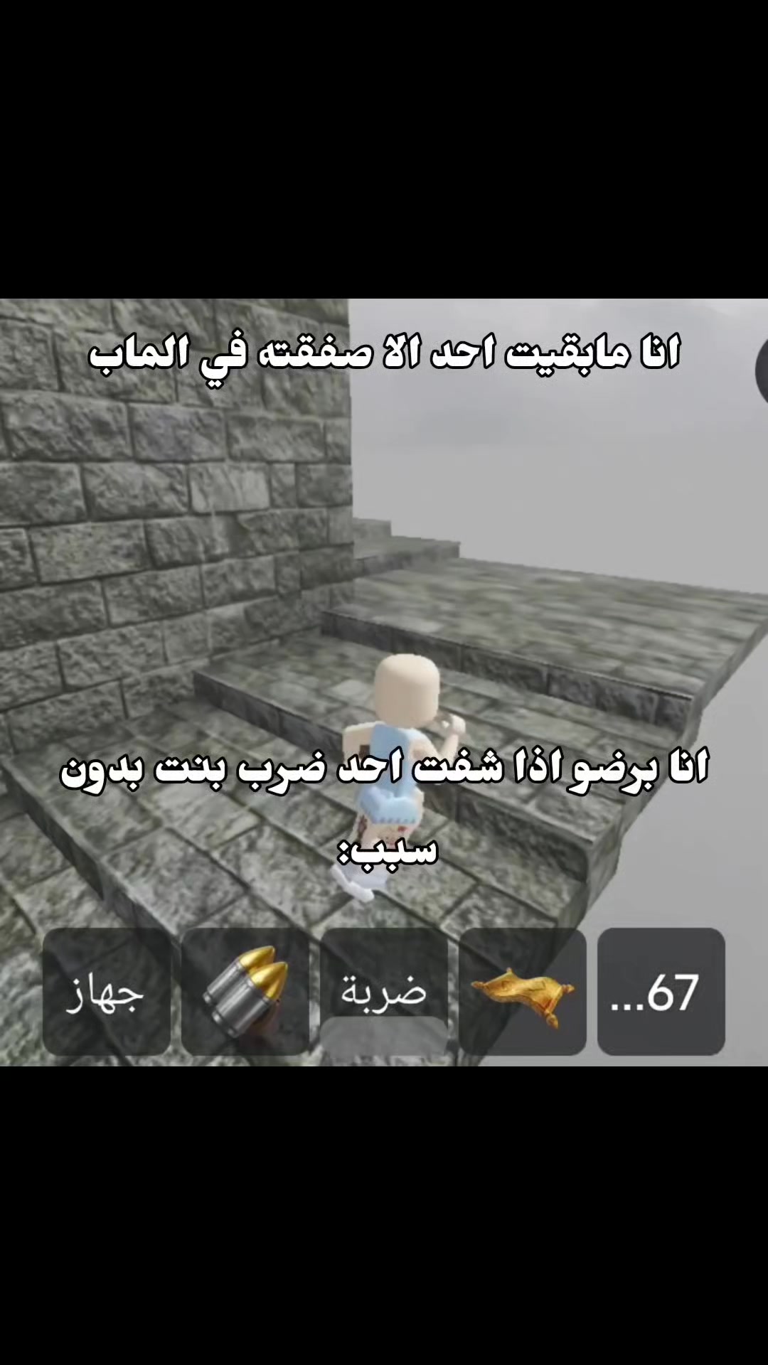 @قطوسة