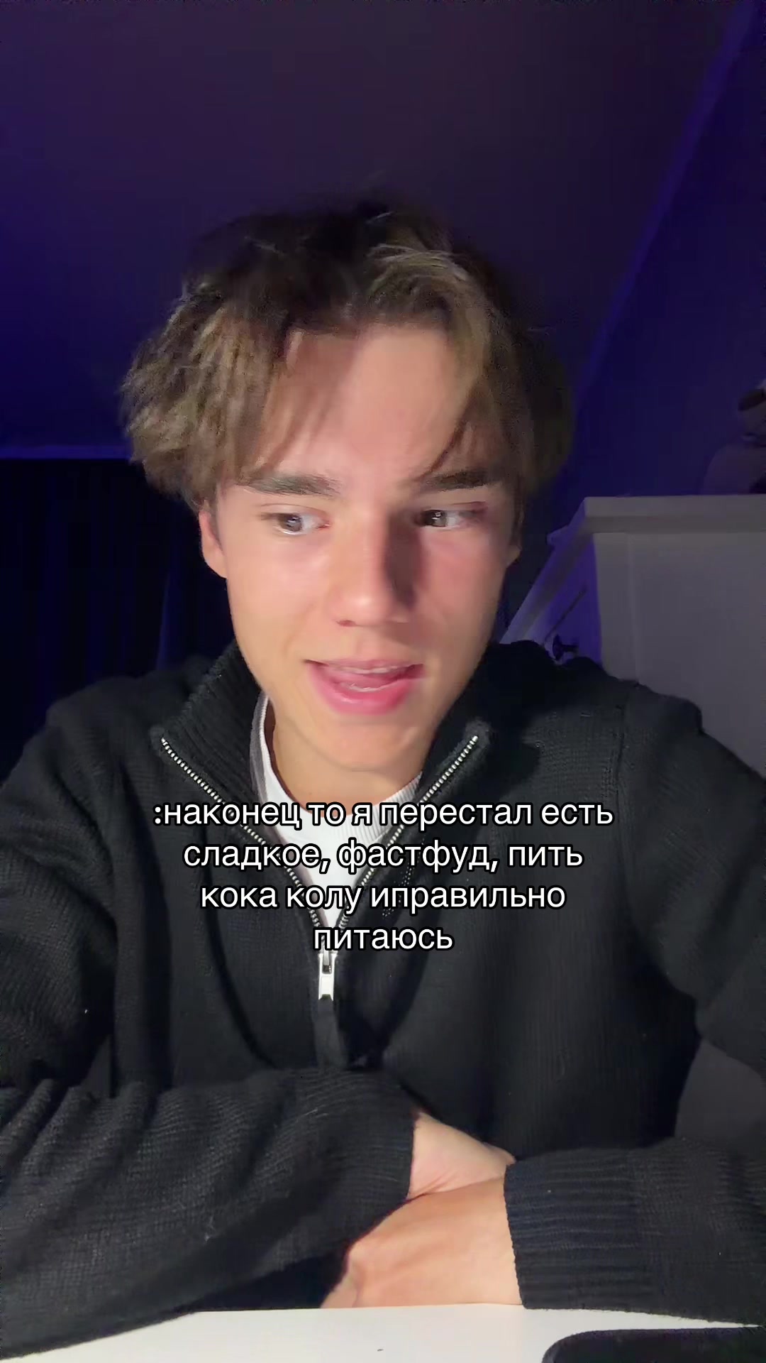 @Максим'не