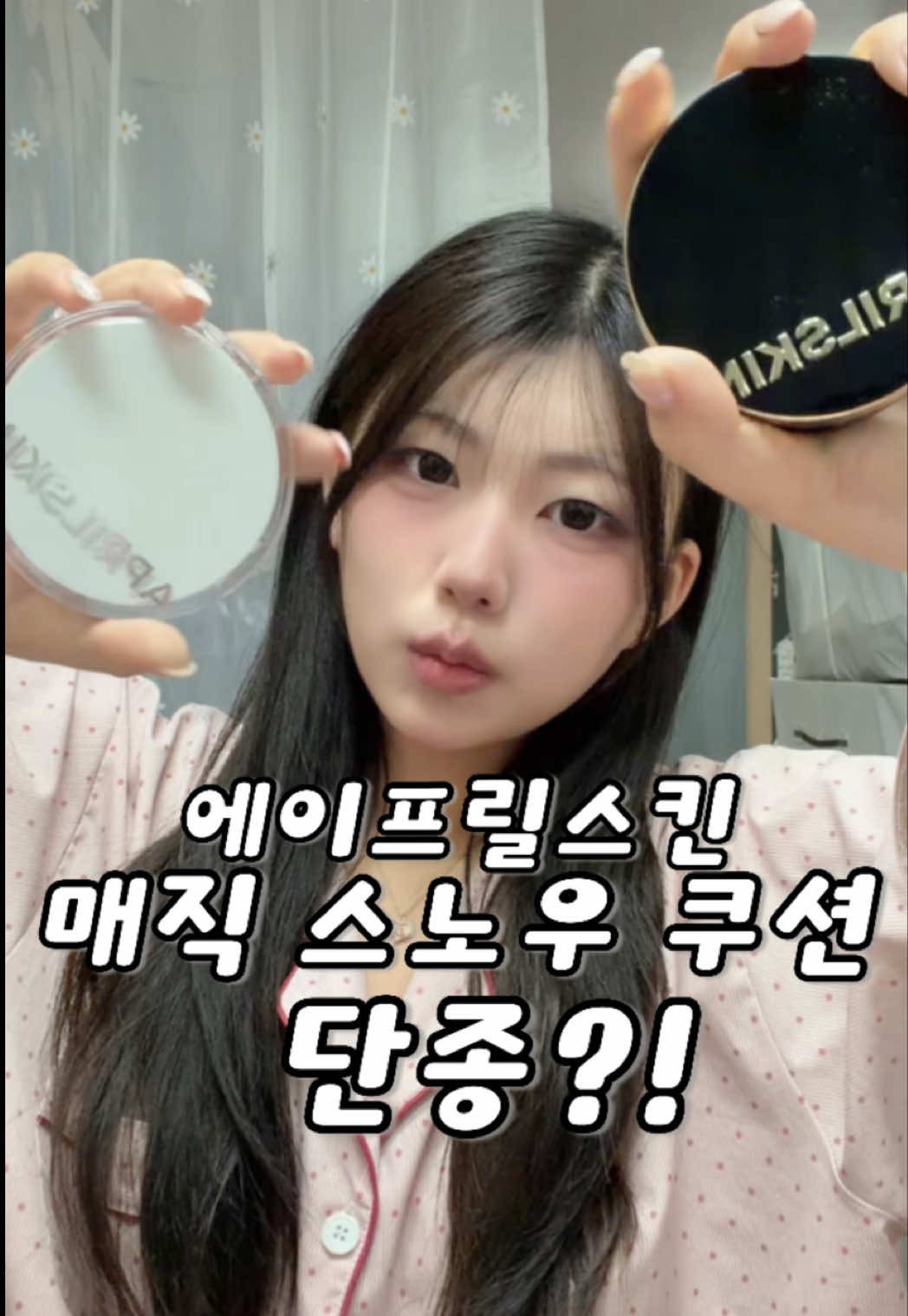 @지식인