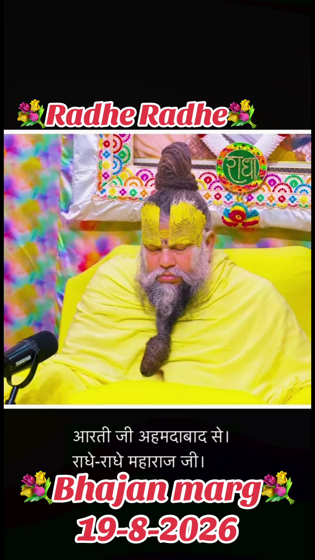 @💐Radhe💐Radhe002