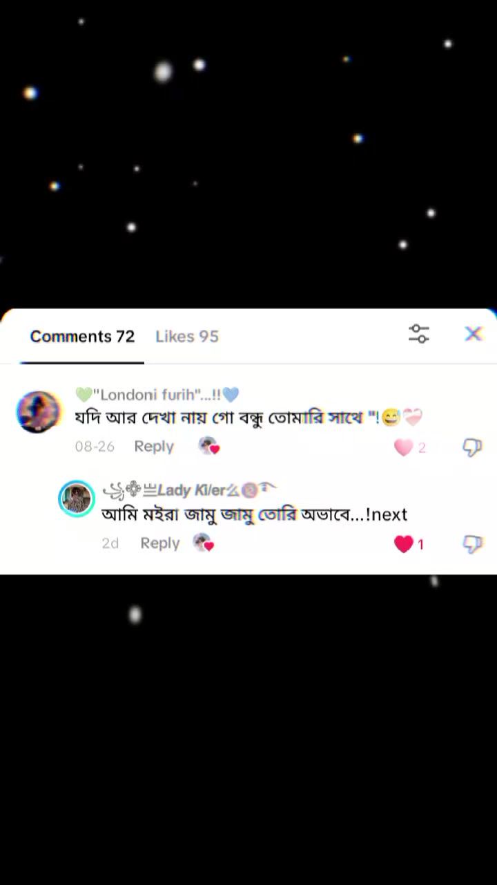 @꧁༺..💞জাঁতিঁরঁঁঁভাঁইঁয়াঁ💞..༻꧂