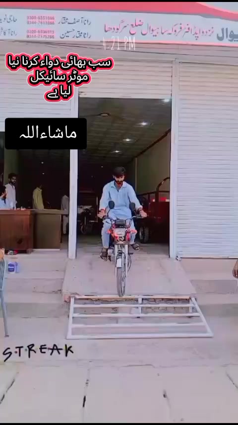 @حبدار علی ساہیوال الا
