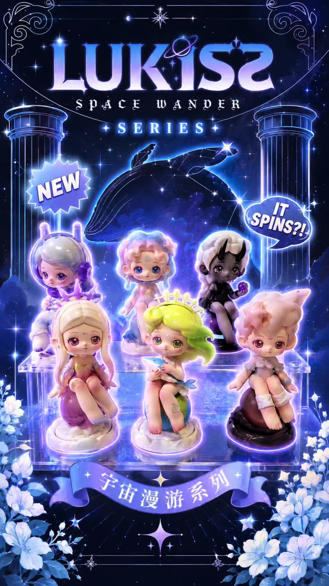 @Secret Cel |Blindbox Lover ✨