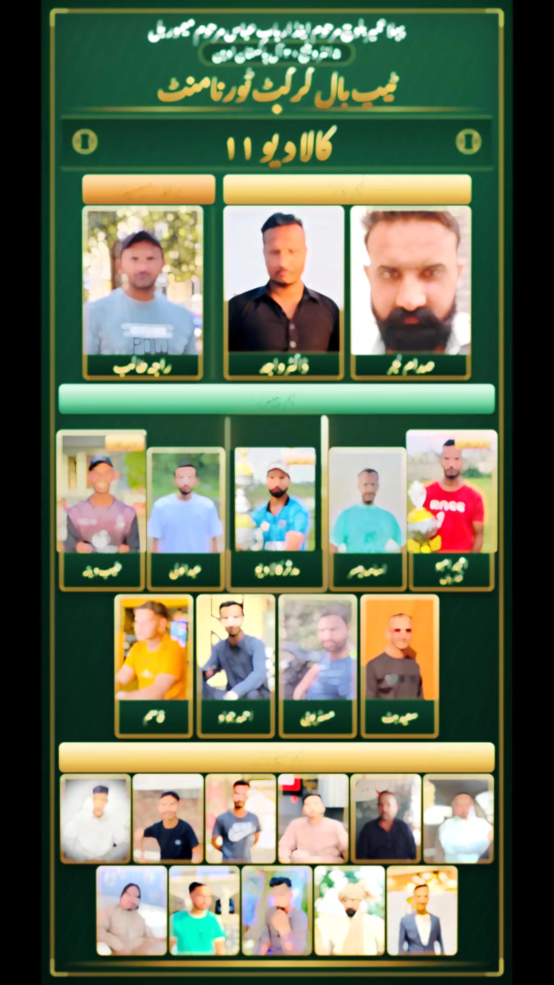 @Team Kala Dev