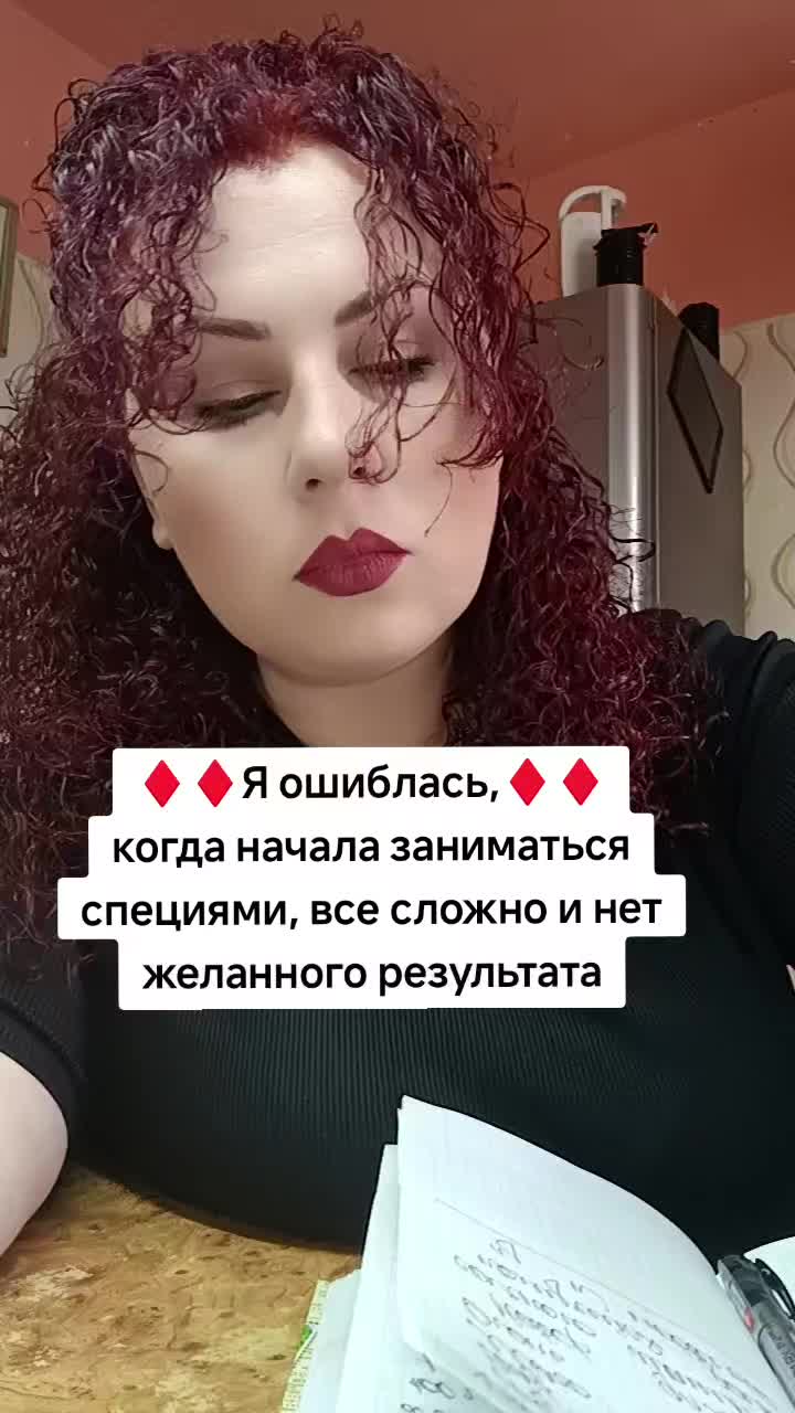 @Ольга_АДЖИКА