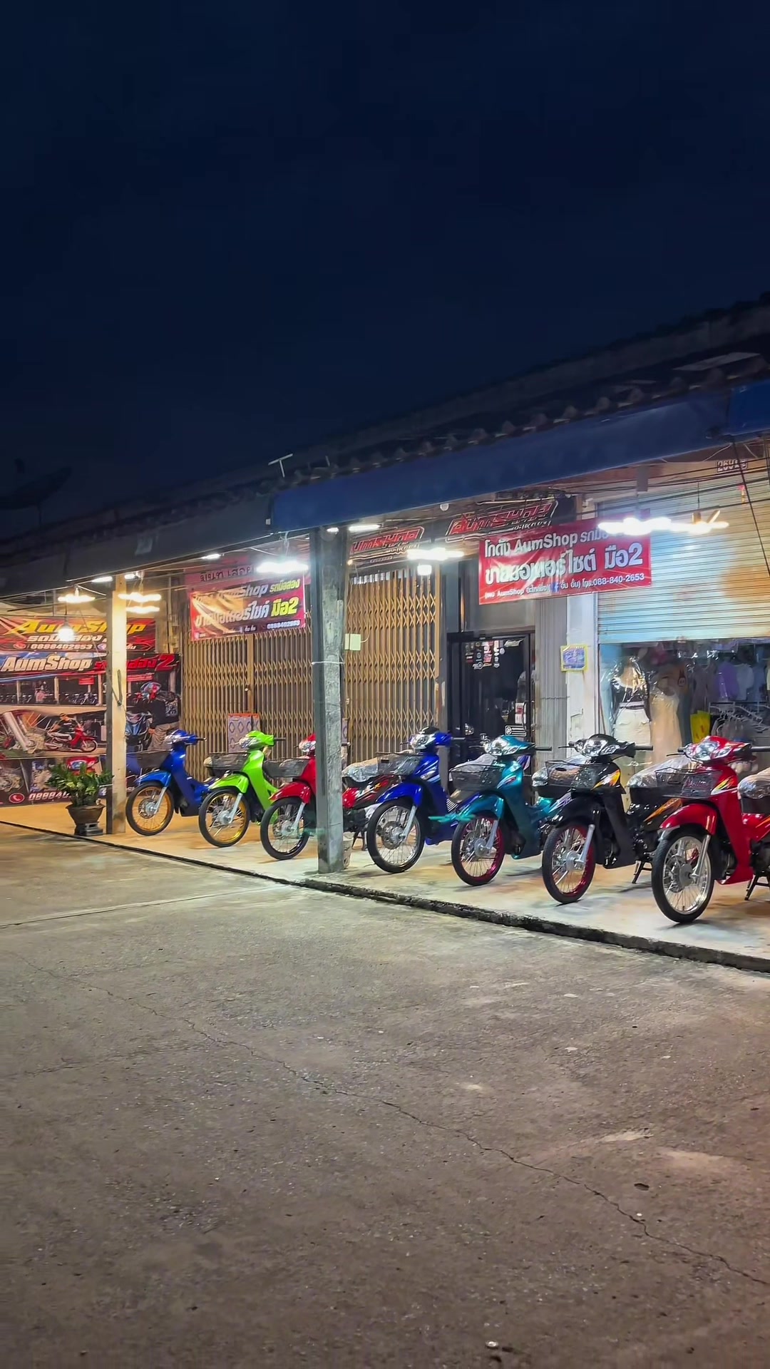 @𝗔𝘂𝗺𝗦𝗵𝗼𝗽 รถมือสอง✌🏻𝐕𝟏