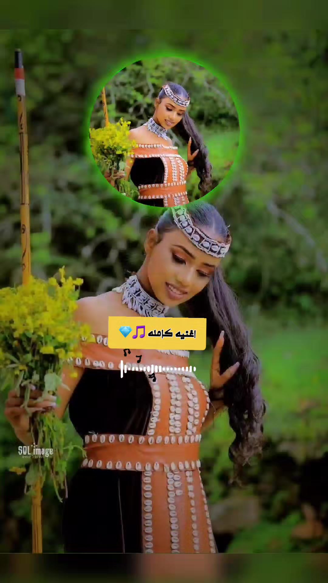 @Commando 🇪🇷🎶🇪🇹Habash
