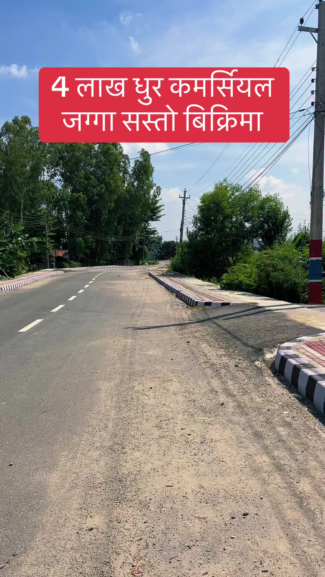 @Bhuban Thapa Real Estate