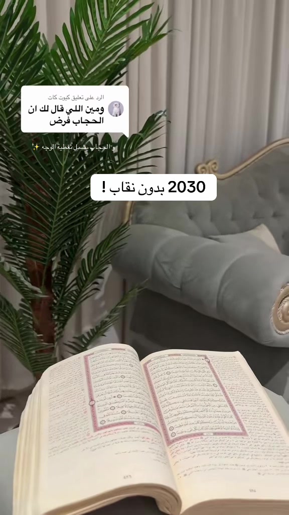 @أُمـْ الزِينّْ 🙊🤍