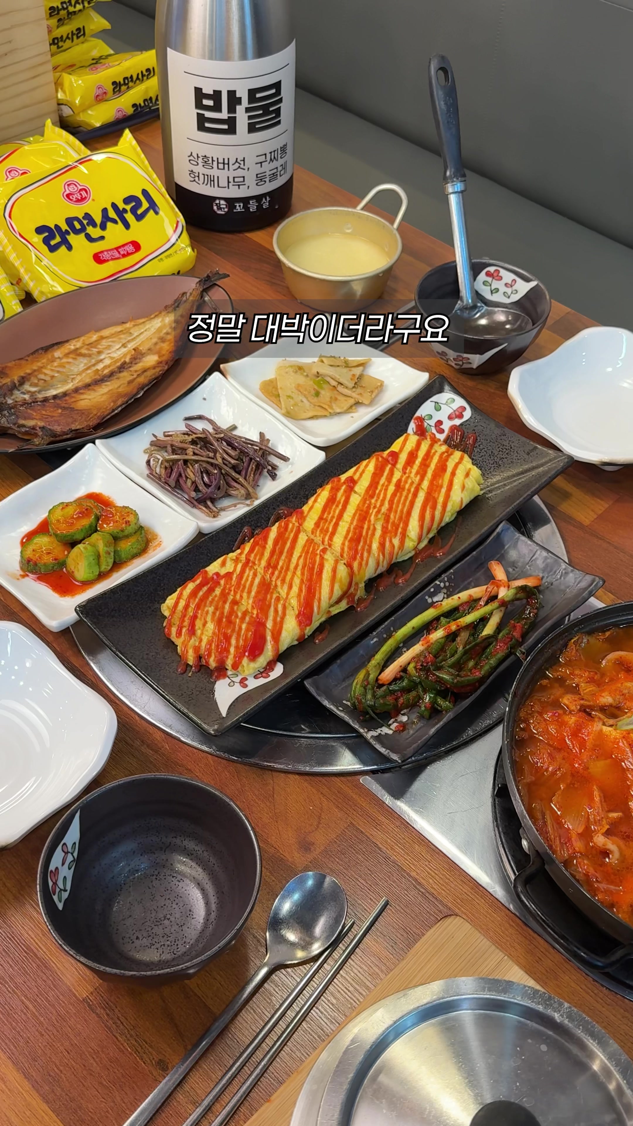 @먹운남