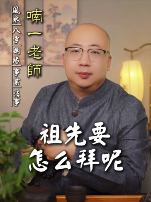 @喃一老师