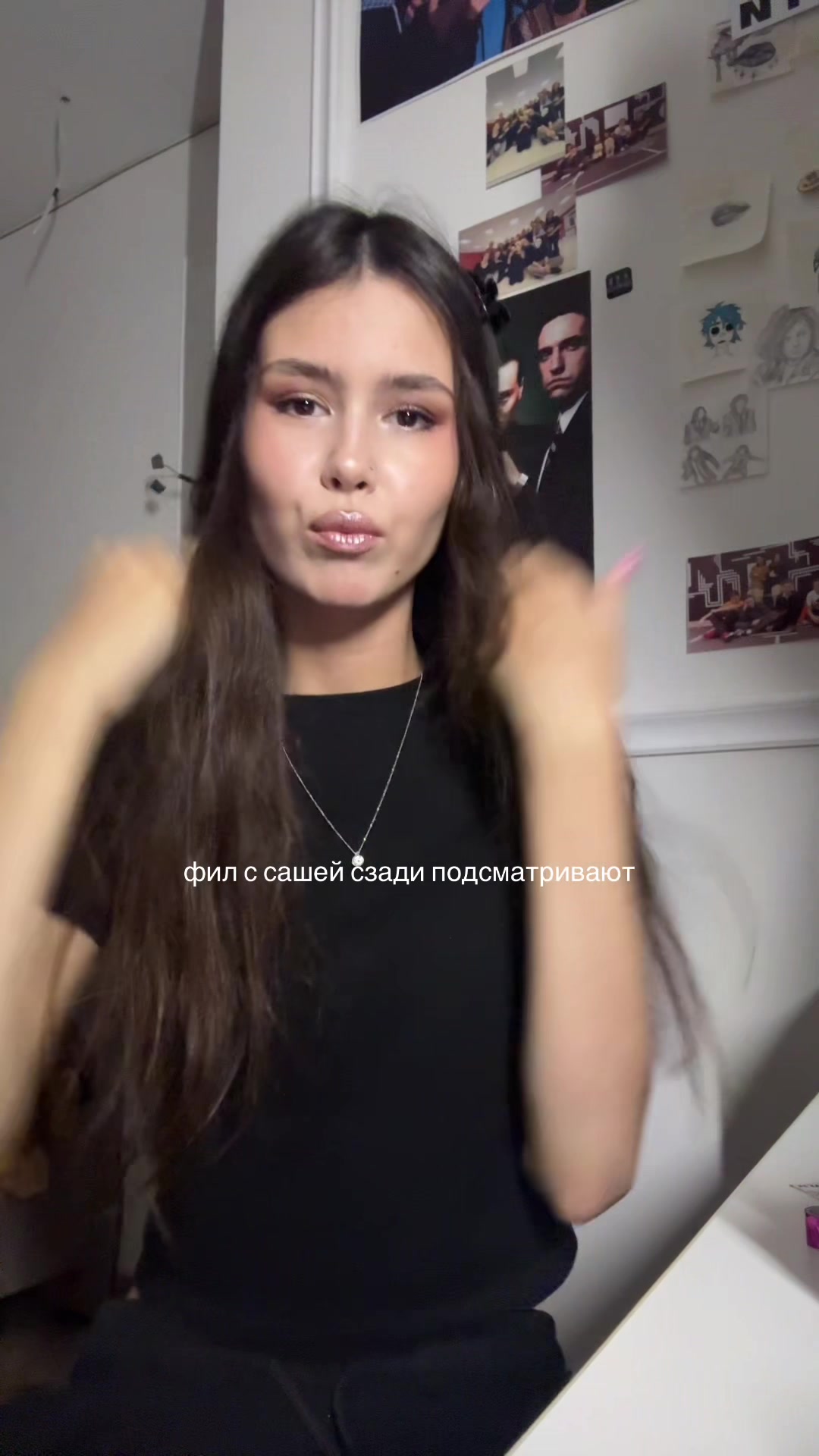 @белви