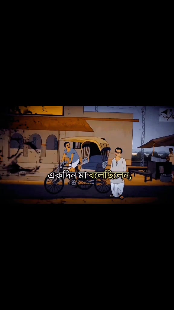 @soagar