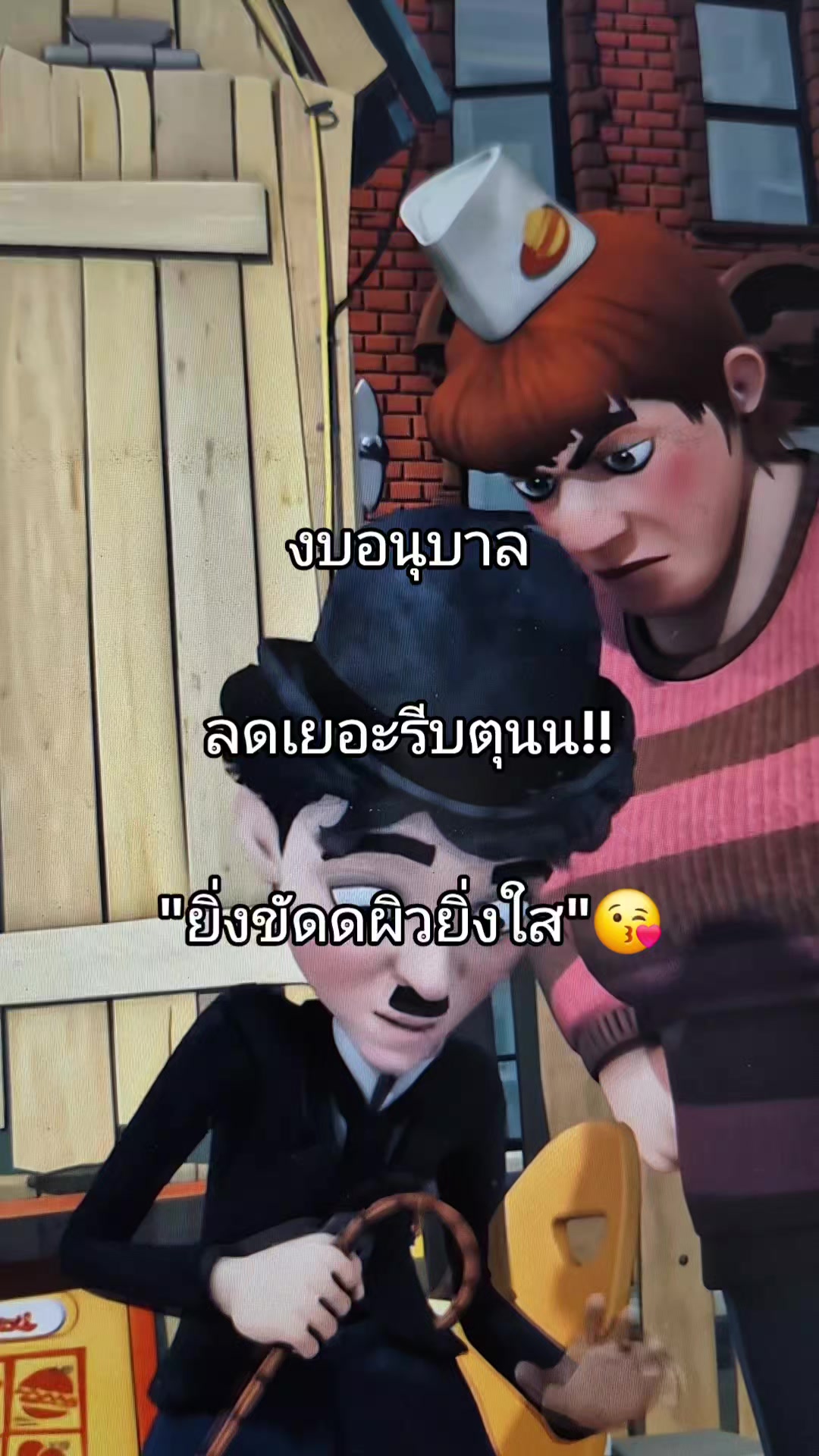 @บี๋ค้าบบ