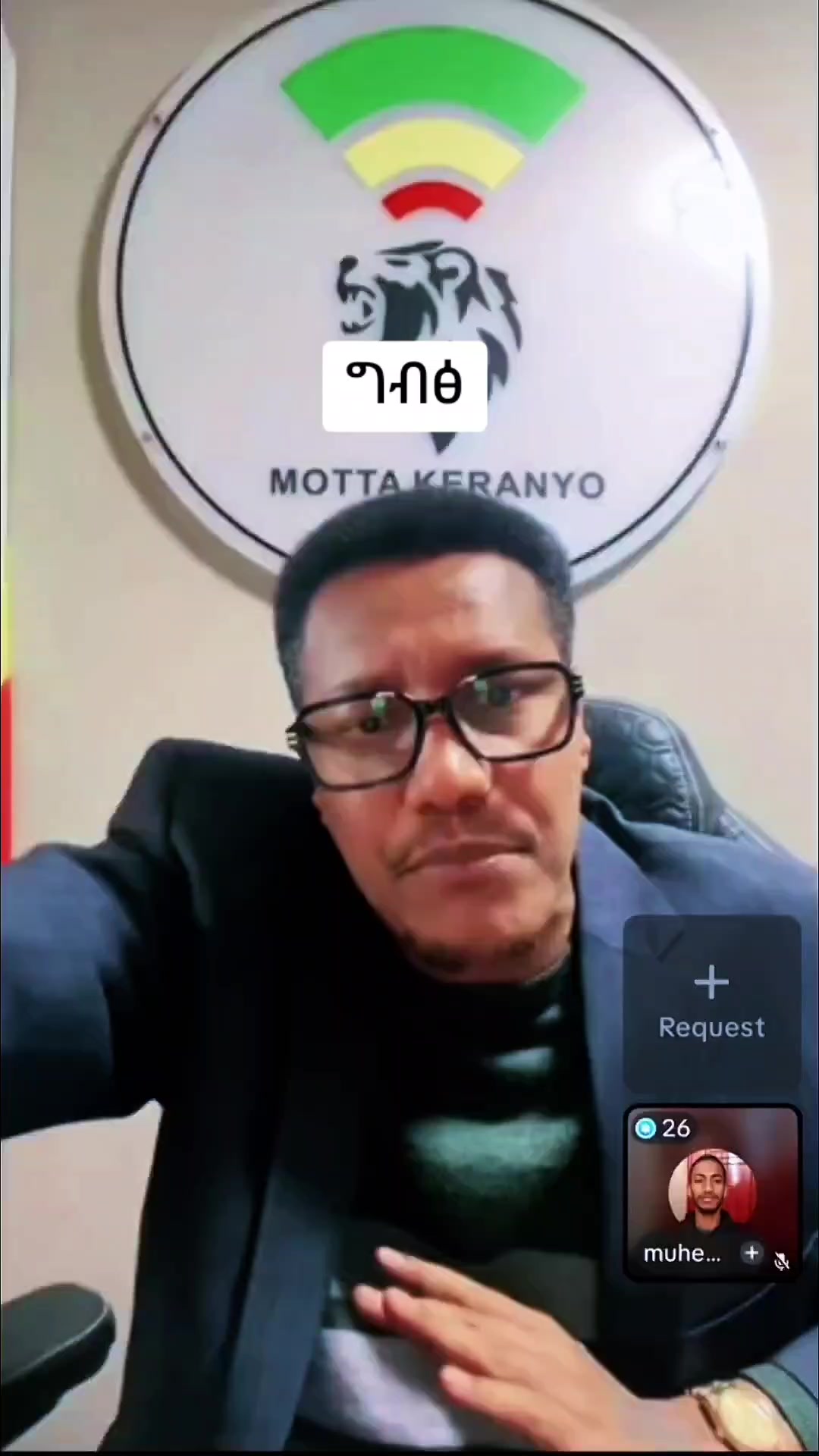 @ሞጣ ቀራንዮ🎙