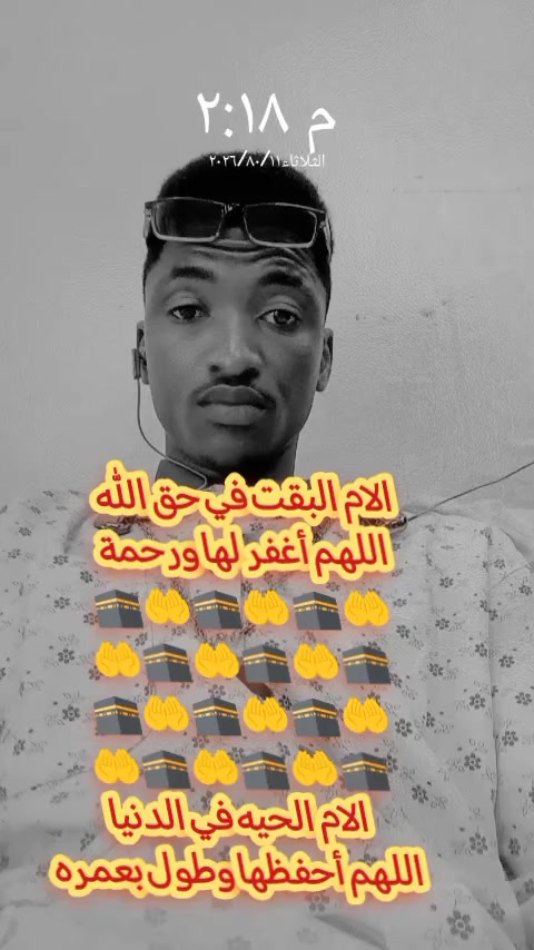 @حامدشعيب ودشمار 🇸🇩🇳🇬⚔️