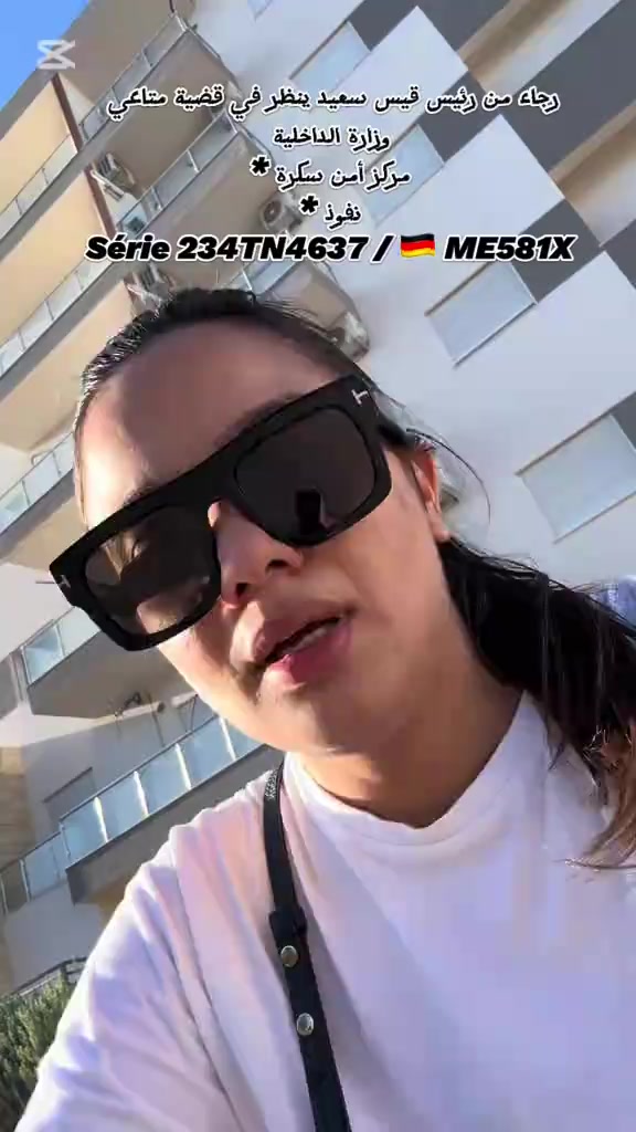 @🦋 Hajer rezgui 🦋