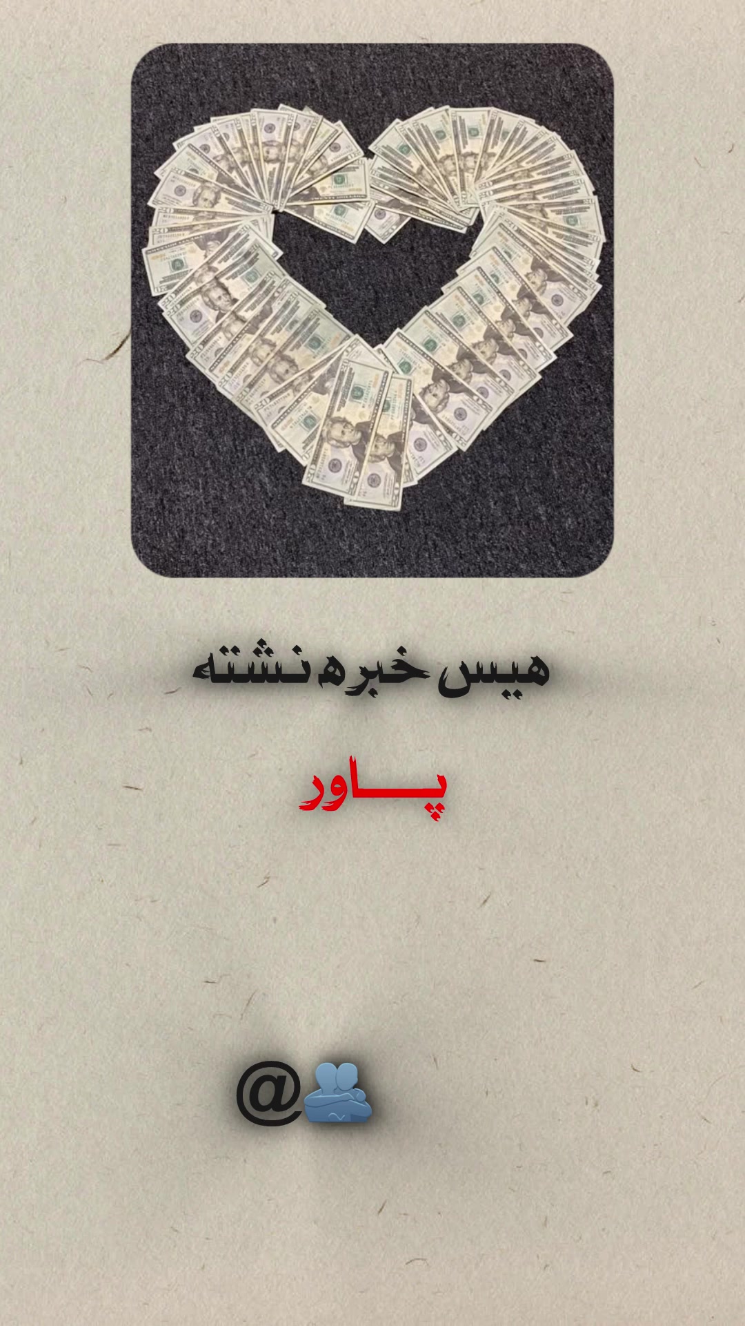 @🥷🏿پــــــــ🦅ـاور🥷🏿