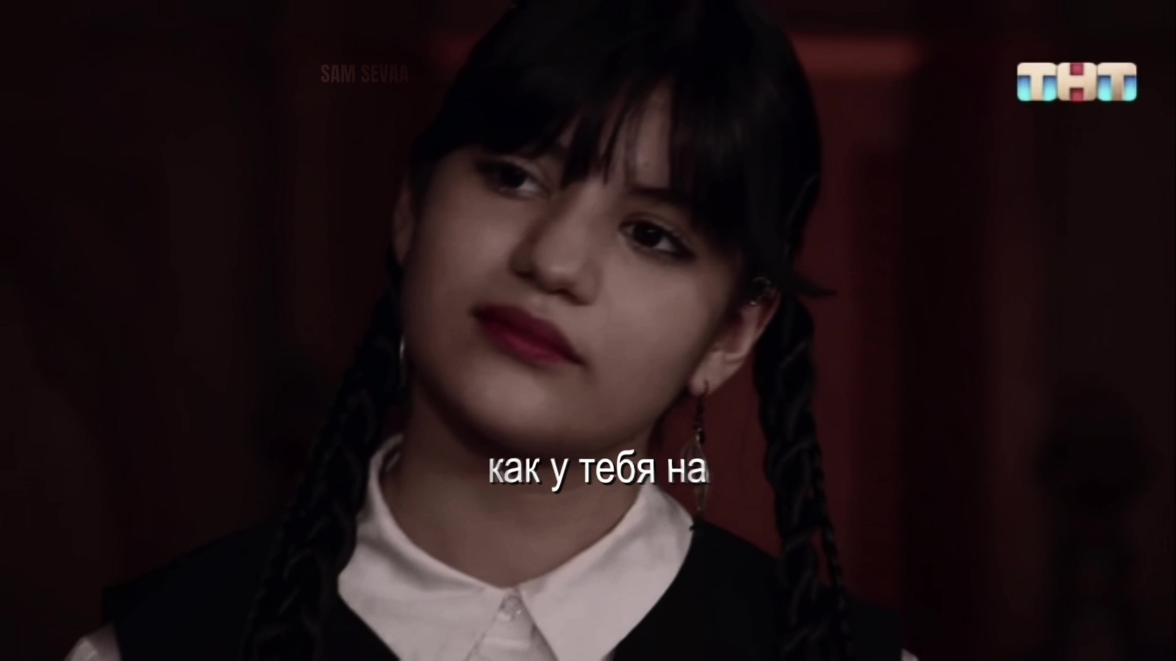 @рейша